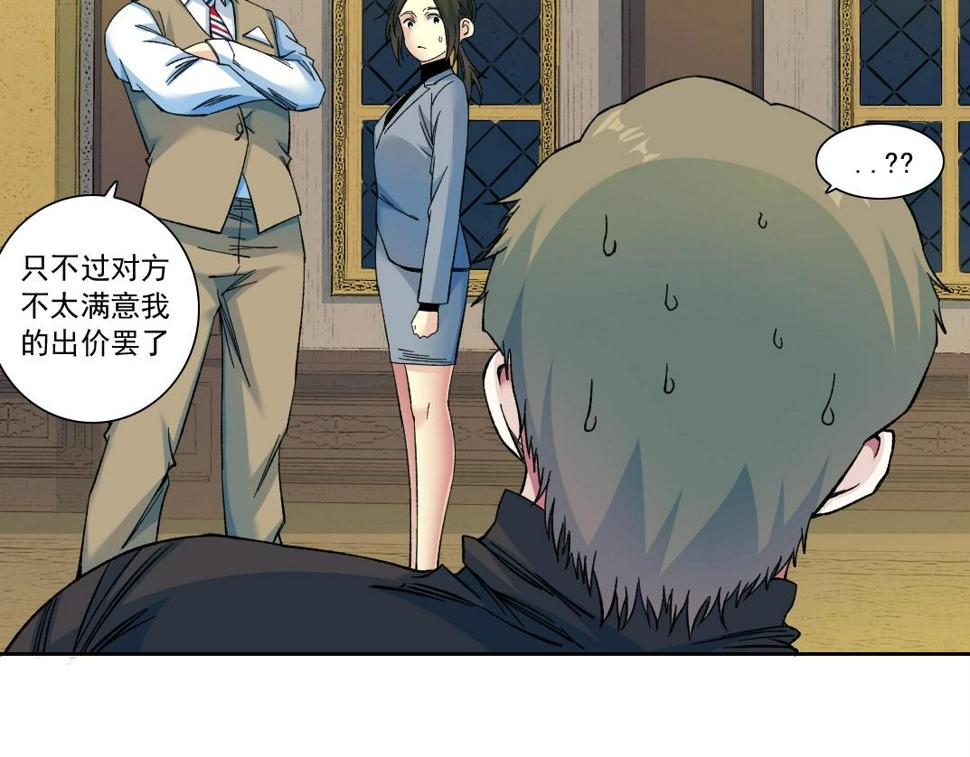 第169话 时间的主人38