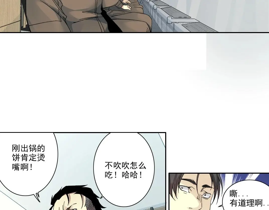 第237话 即将启程11