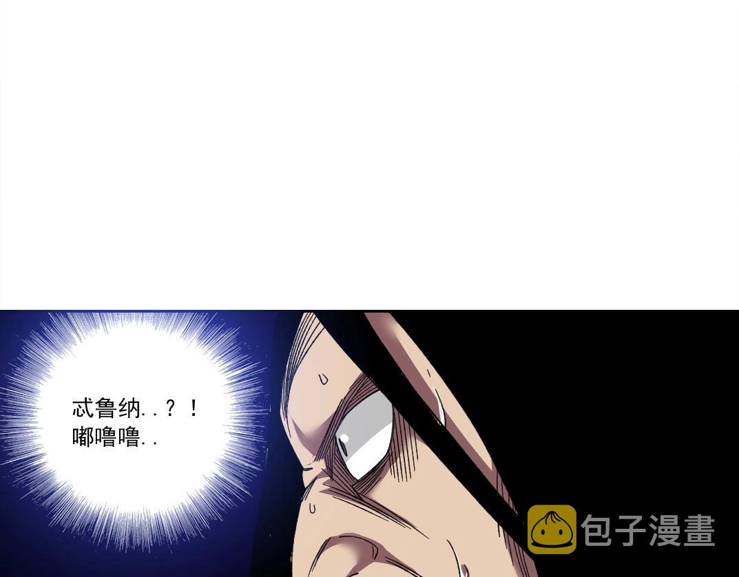 第147话 横扫史前52