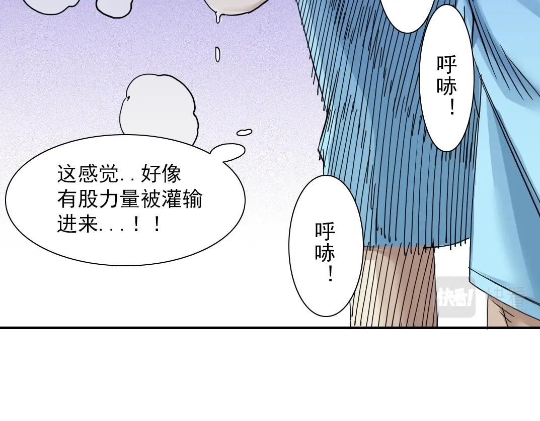 第31话 “遗言”16