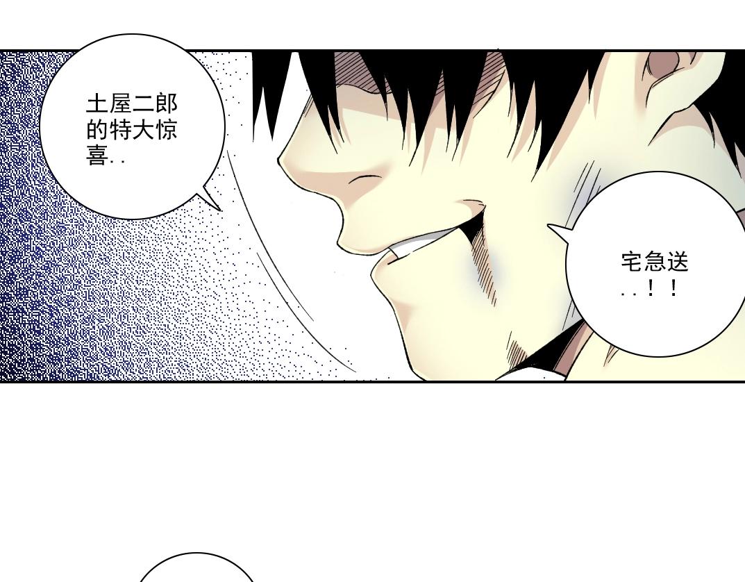 第107话5
