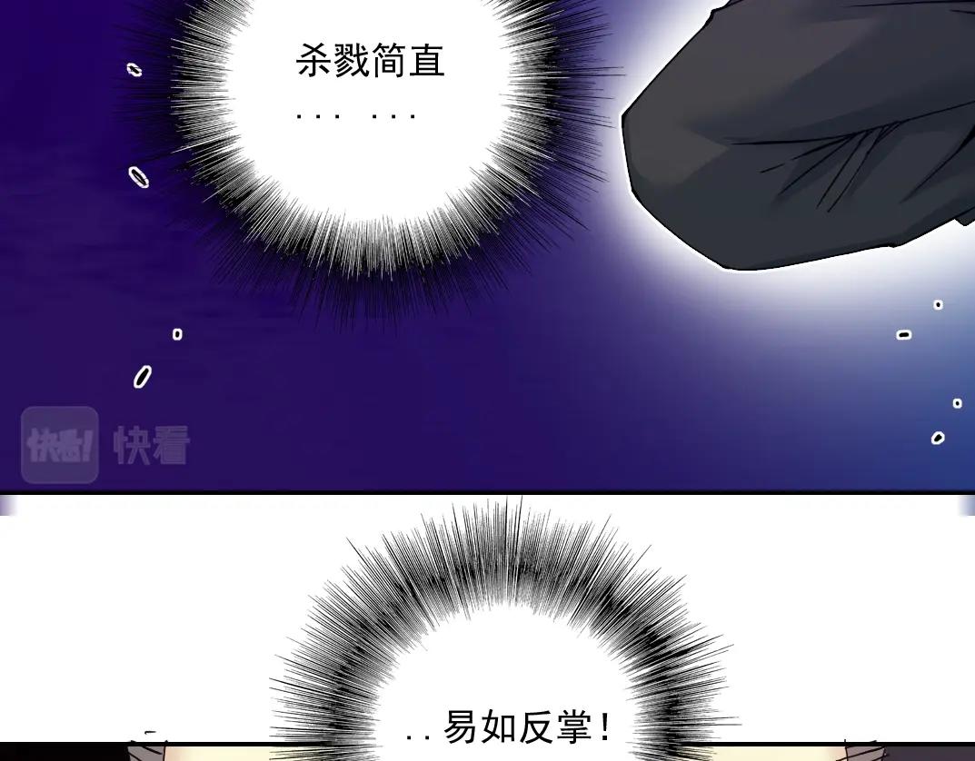 第26话 斩尽杀绝66