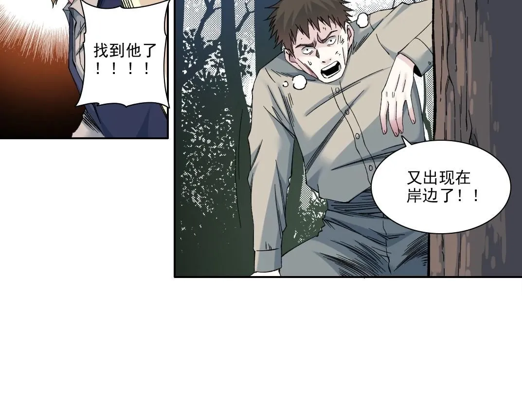 第210话 下不为例了21