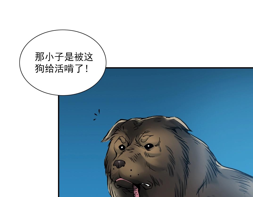 第26话 斩尽杀绝51