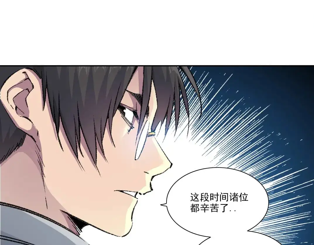 第250话 信念27