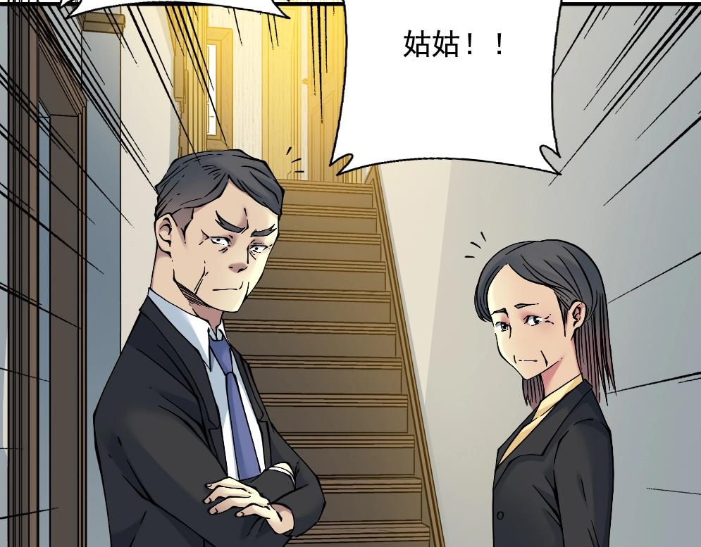 第33话 再见人间97
