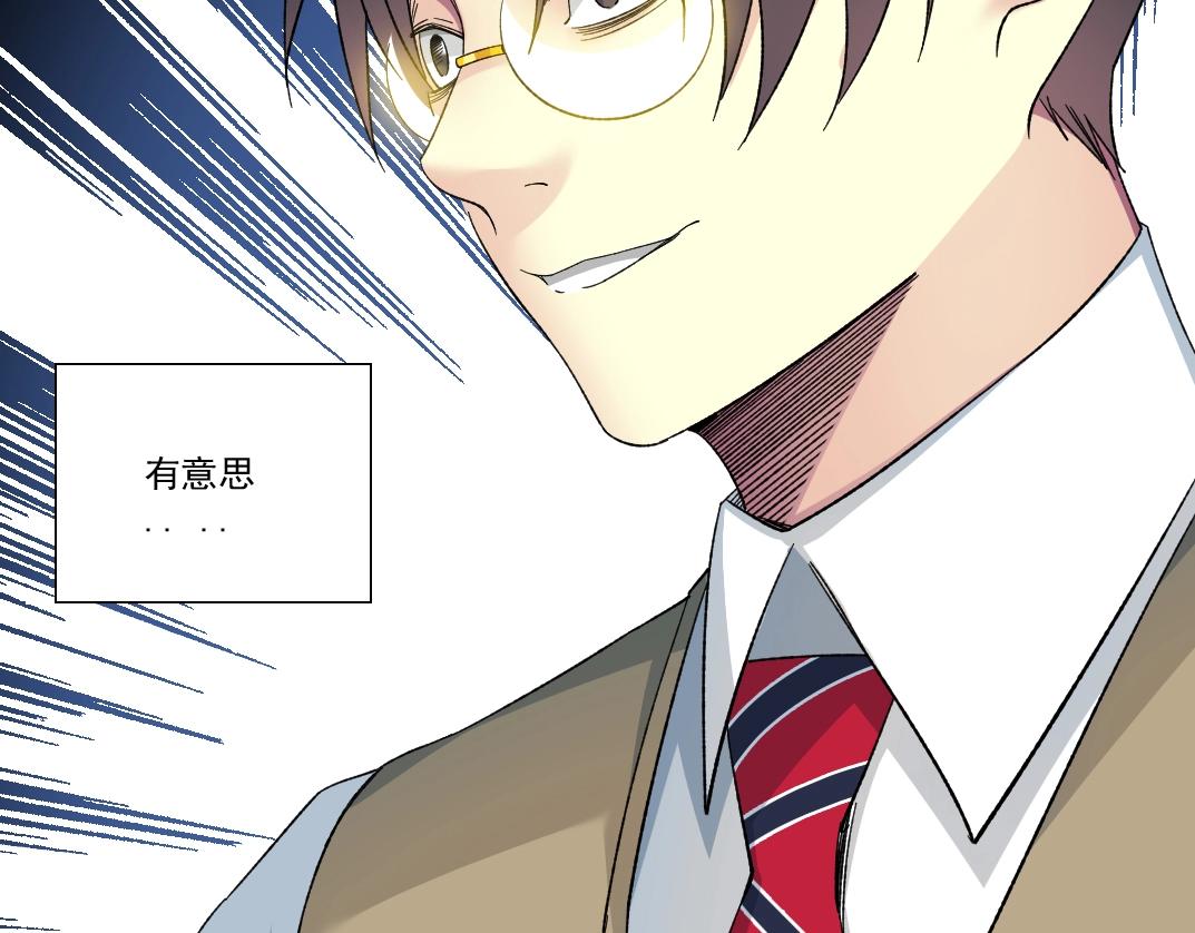 第139话 神之一触89