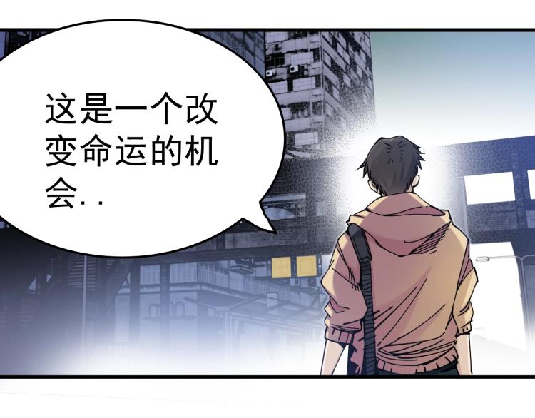 第1话：我的商品是！时间150