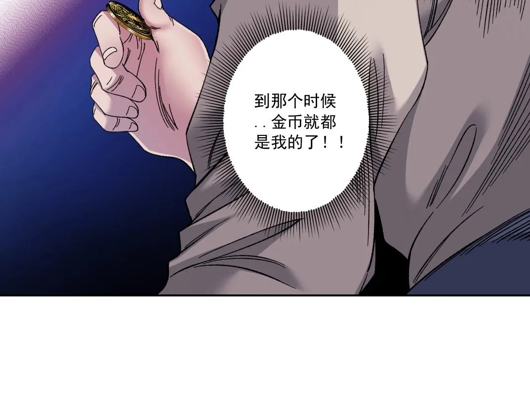 第177话 恶魔59