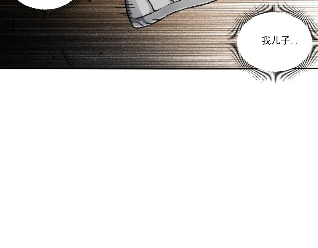 第269话 我儿子回来了？41
