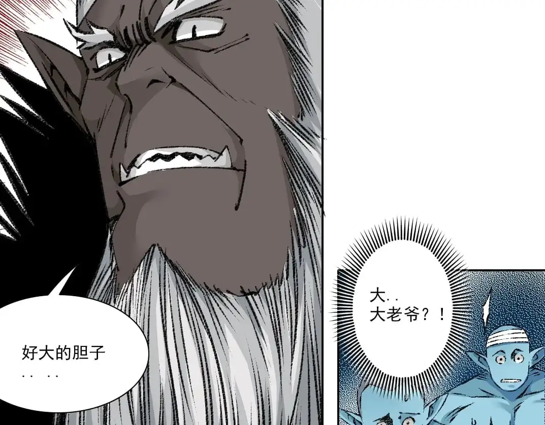 第255话 对决41