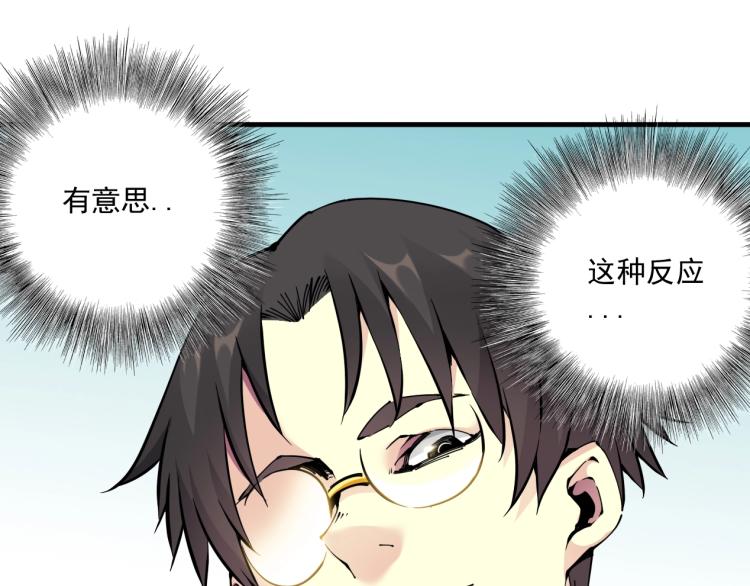 第8话 自罚三杯25