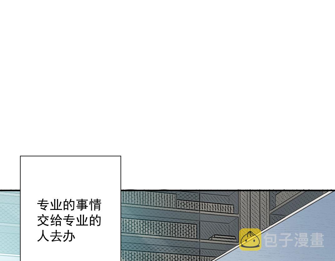 第35话 危险的想法77