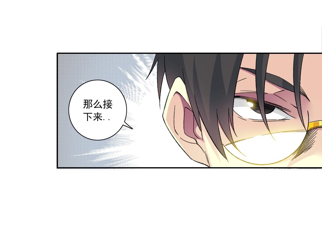 第139话 神之一触35