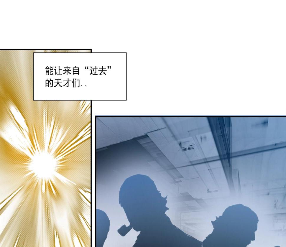 第152话 就浅出趟差吧26