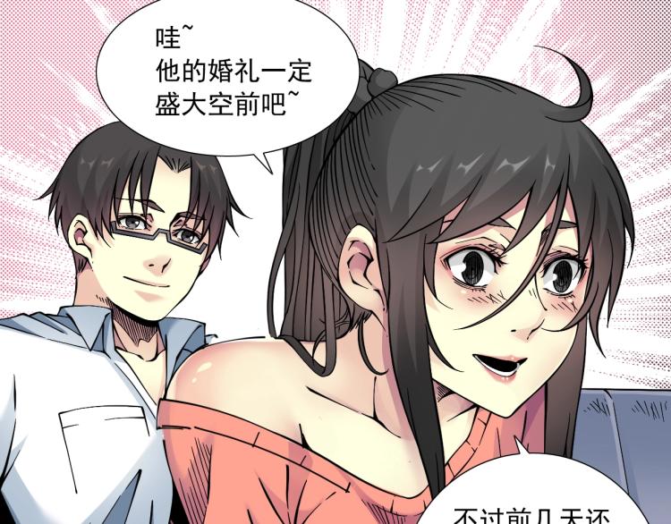第16话 婚礼16