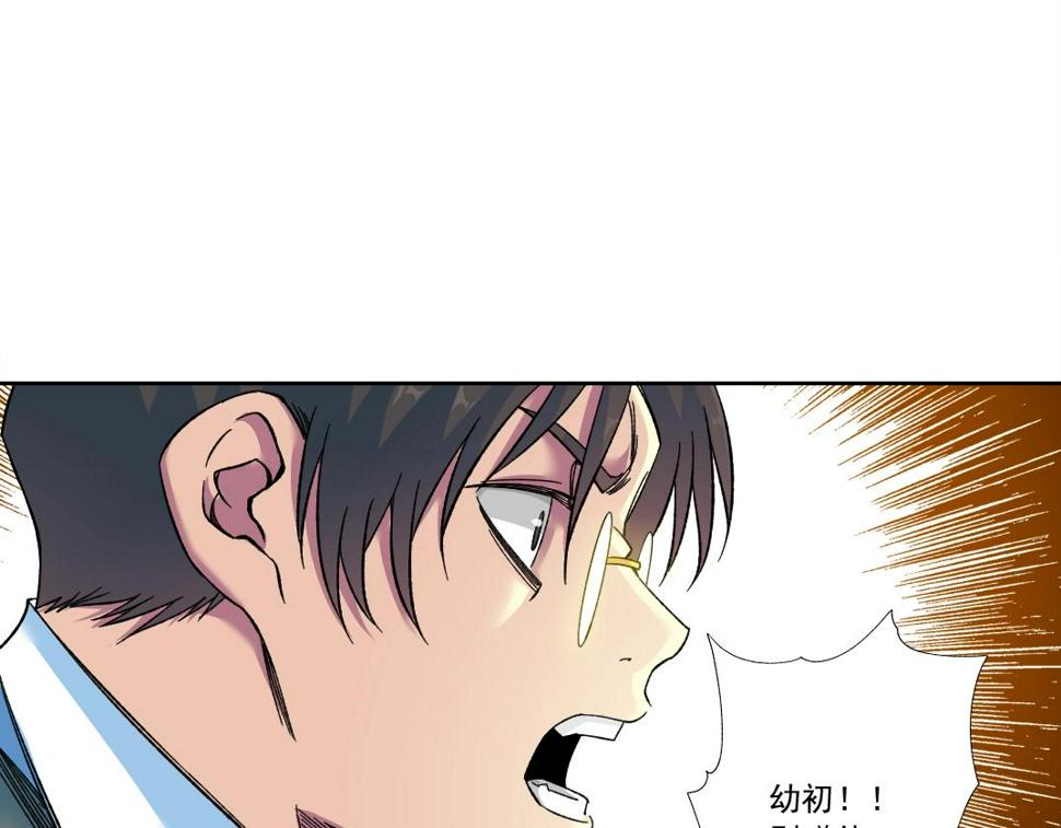 第169话 时间的主人12