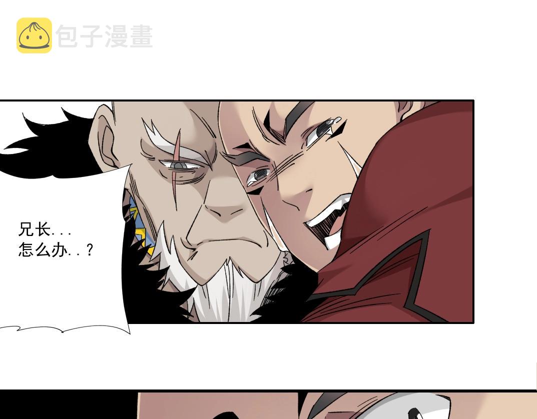 第148话 你这个天神一脸坏相！63