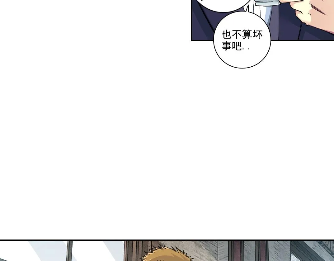 第185话 特斯拉的宿命25