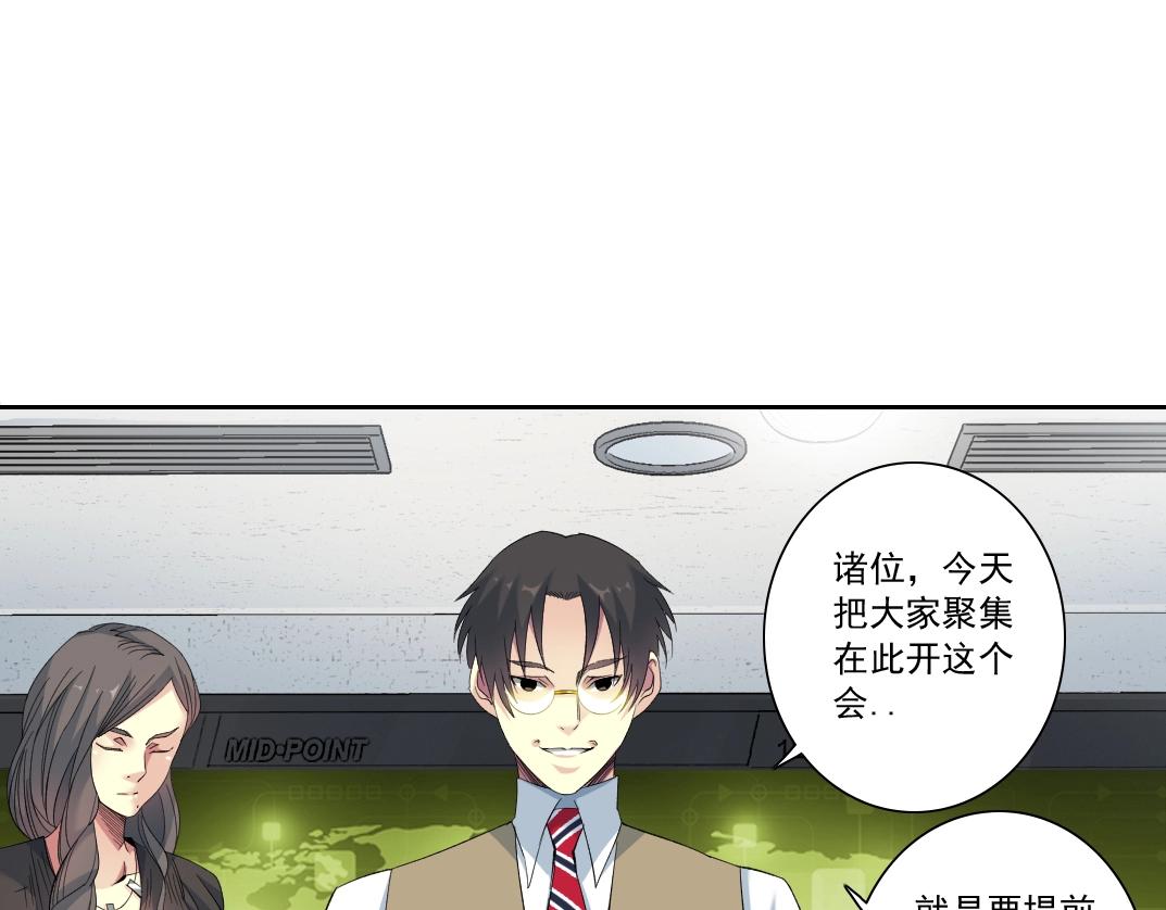 第121话 计划开始22