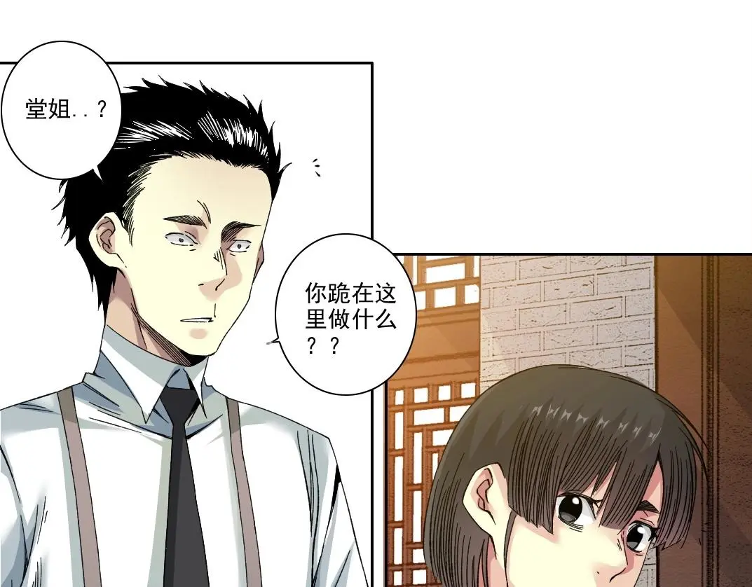 第222话 掌控25
