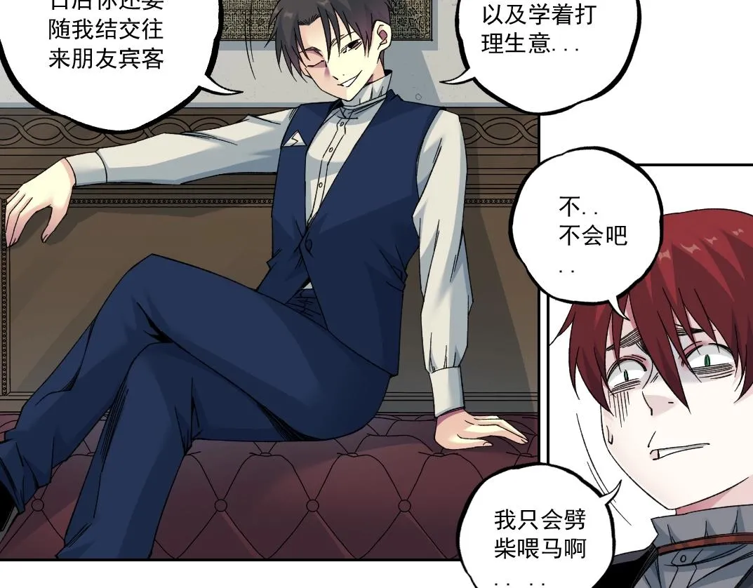 第181话 我的名字是！5