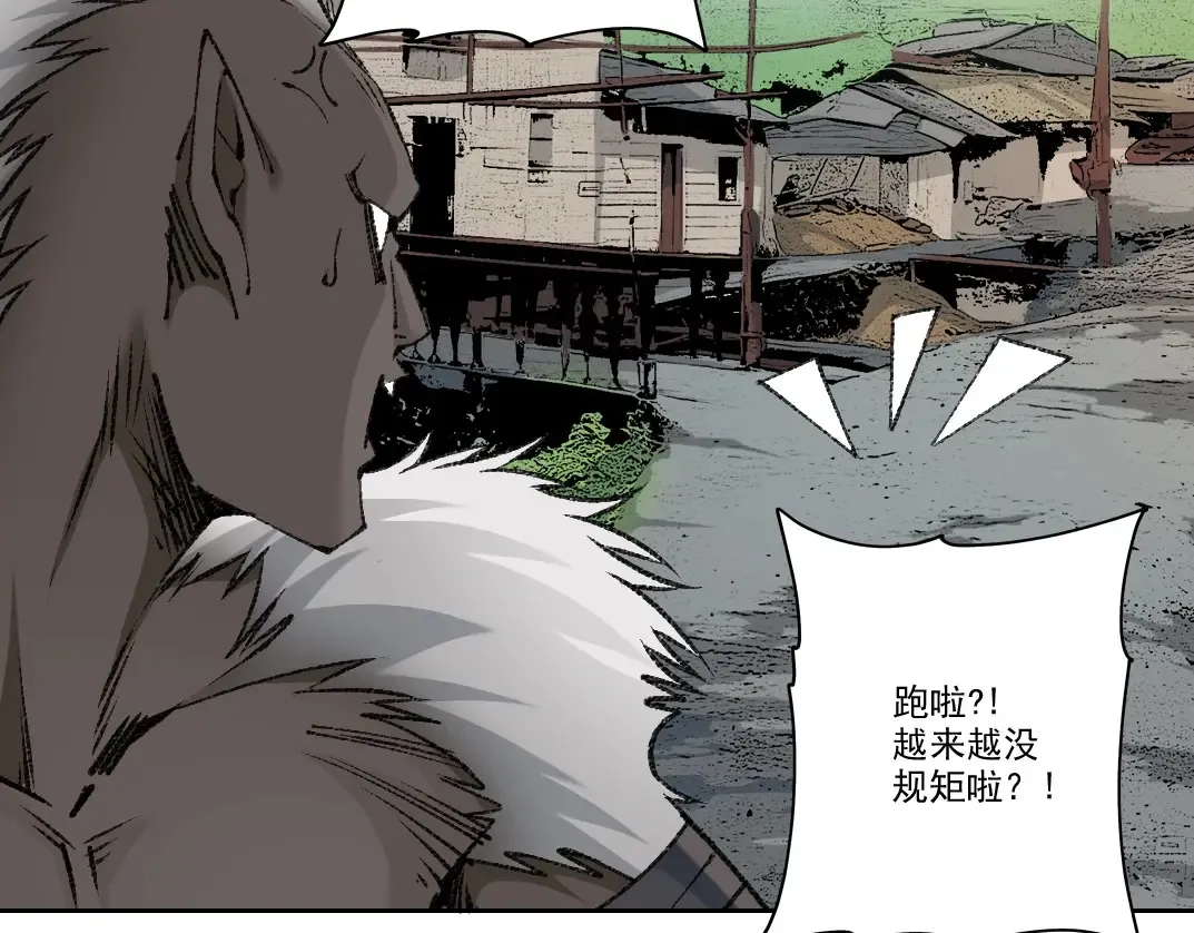 第264话 抵达15