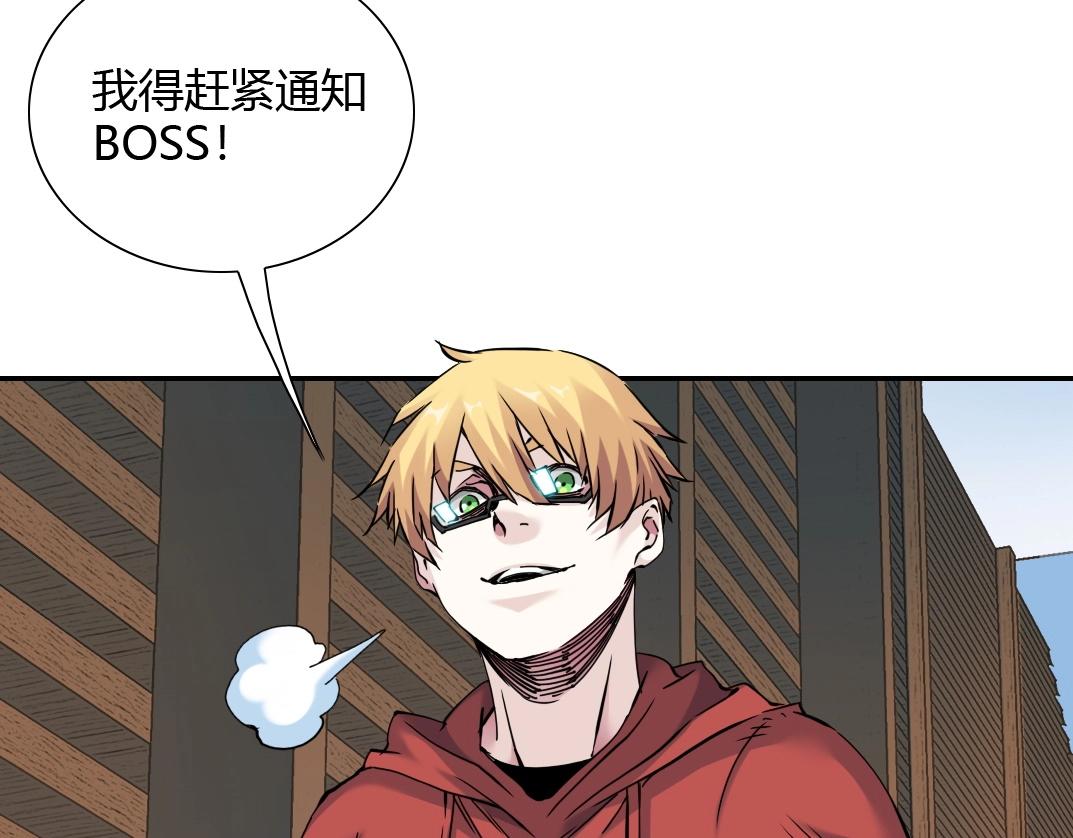 第41话 调动警力91