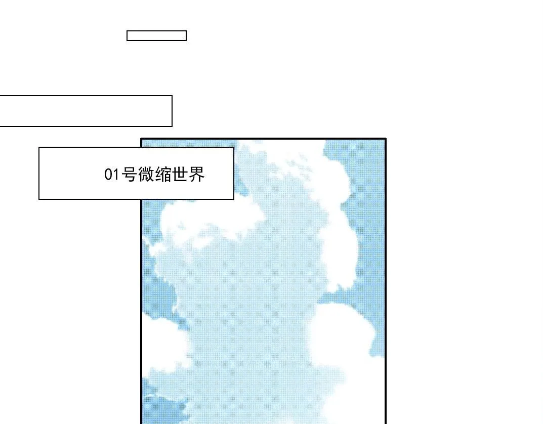 第205话35
