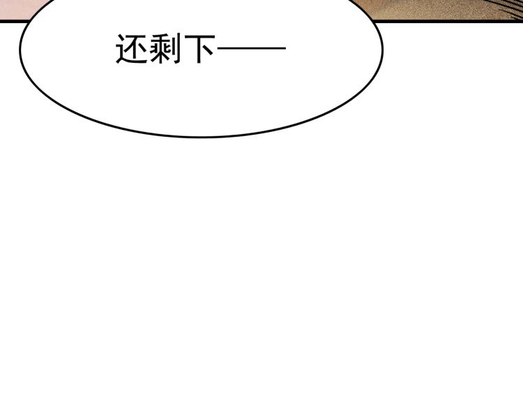 第1话：我的商品是！时间36