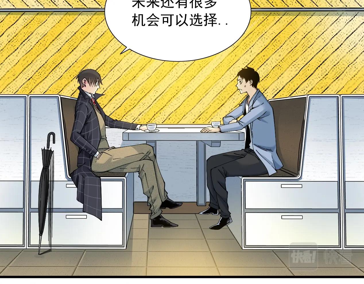 第15话 贪婪与新客户45
