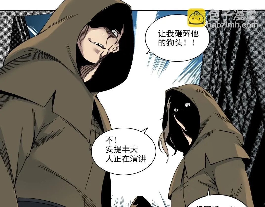 第207话 神来了24