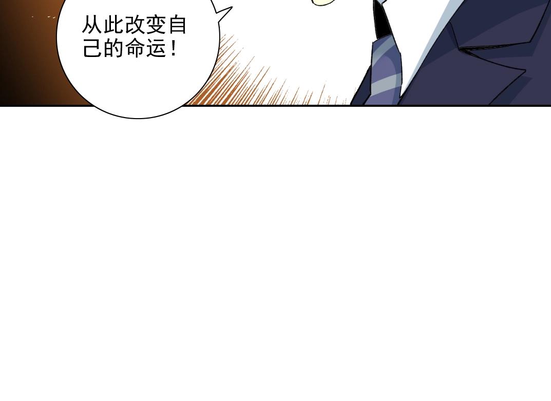 第80话 你们的状态86