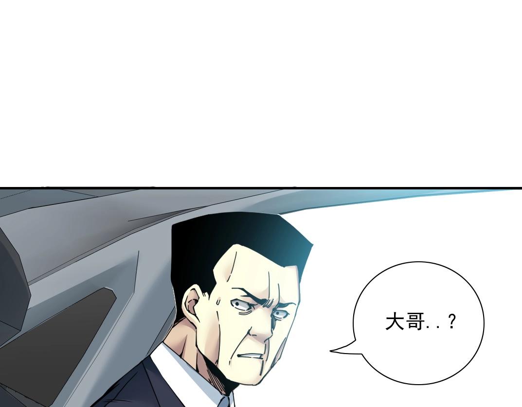 第46话 天赐良机63