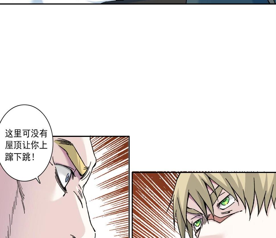 第161话 你吸引了我（加更）80