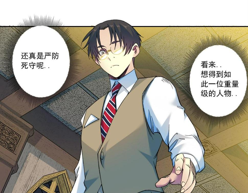 第169话 时间的主人32