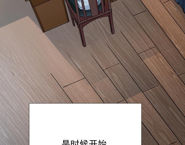 第5话 凡人的都市93