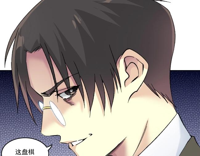 第94话 众生皆棋子63
