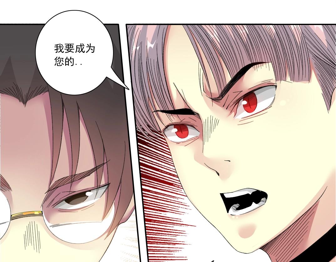 第128话 委托人44