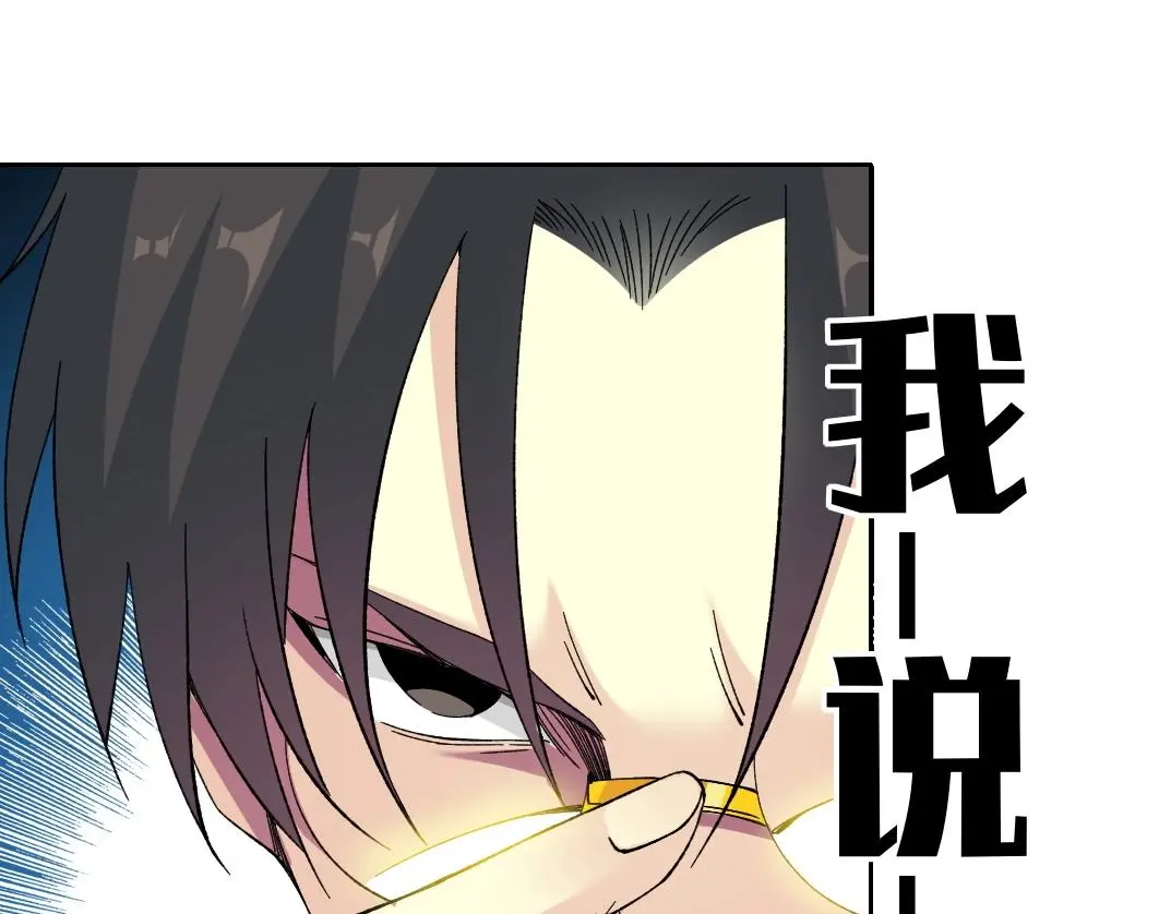 第226话 穿越时间的重逢40