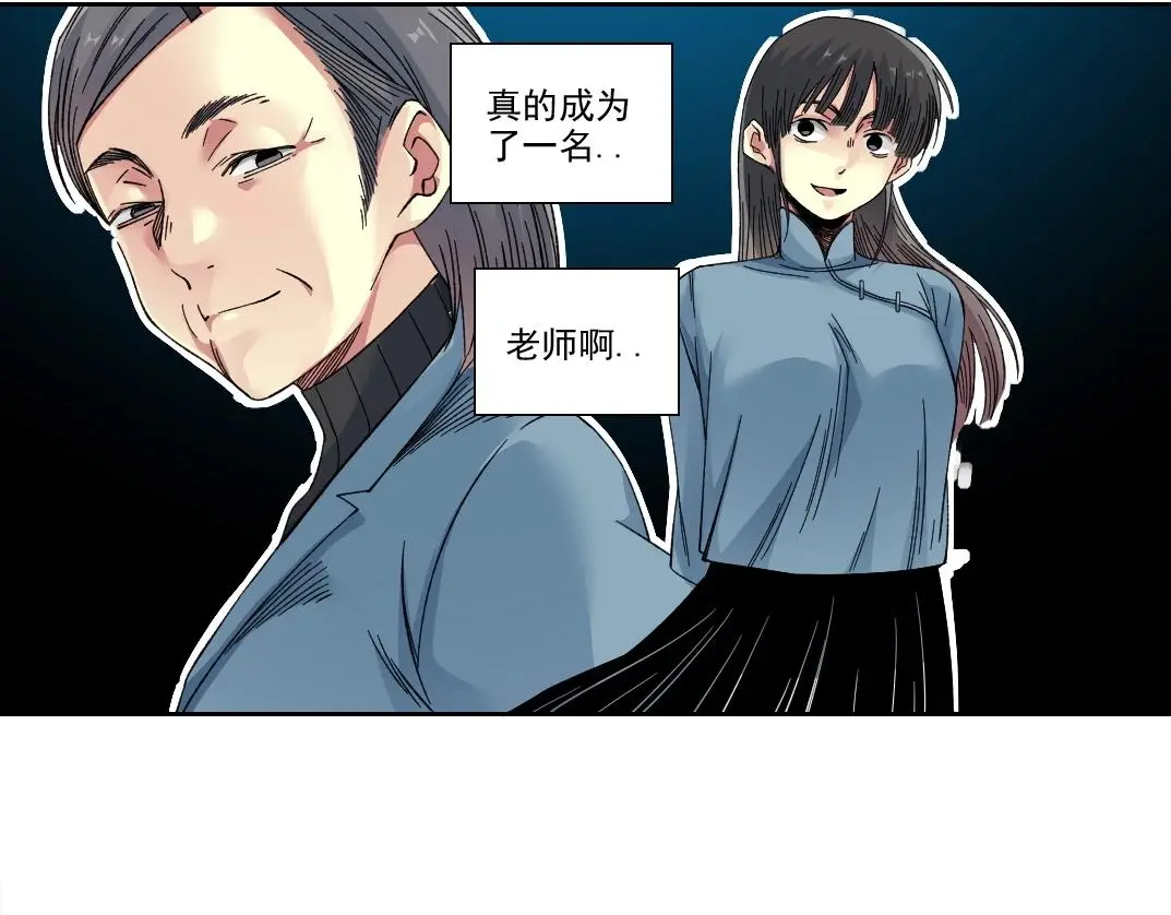 第228话 残酷的现实13