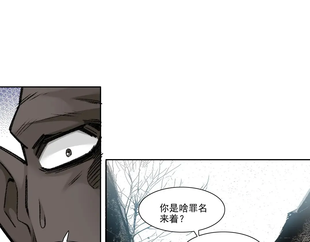 第264话 抵达11