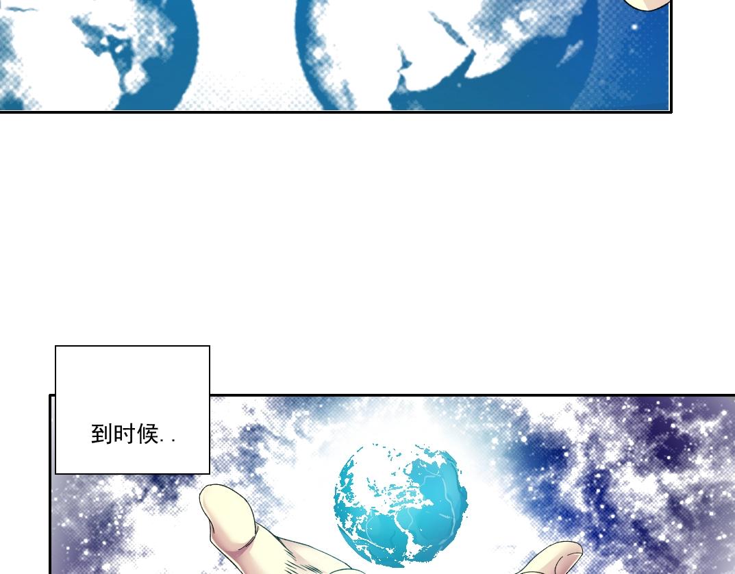 第94话 众生皆棋子23
