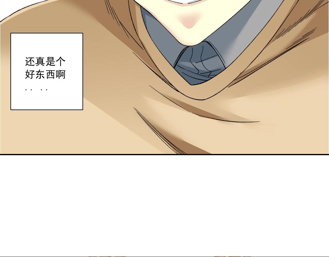 第136话 新世界48