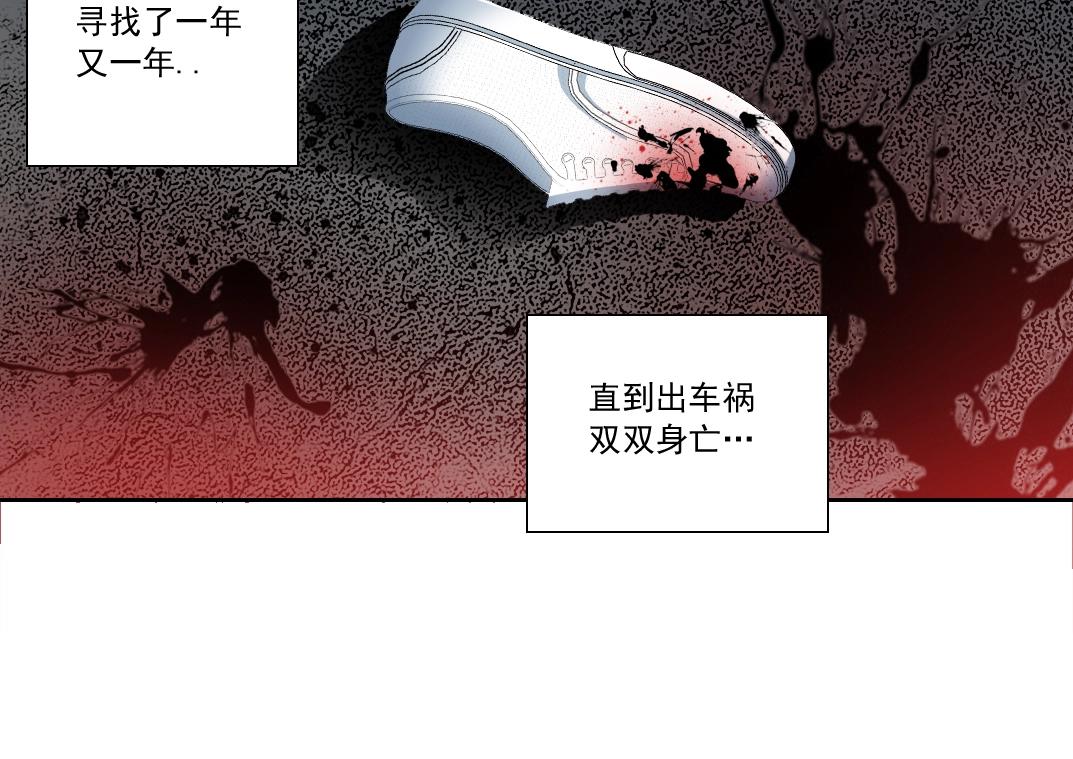 第125话 毛遂自荐！49