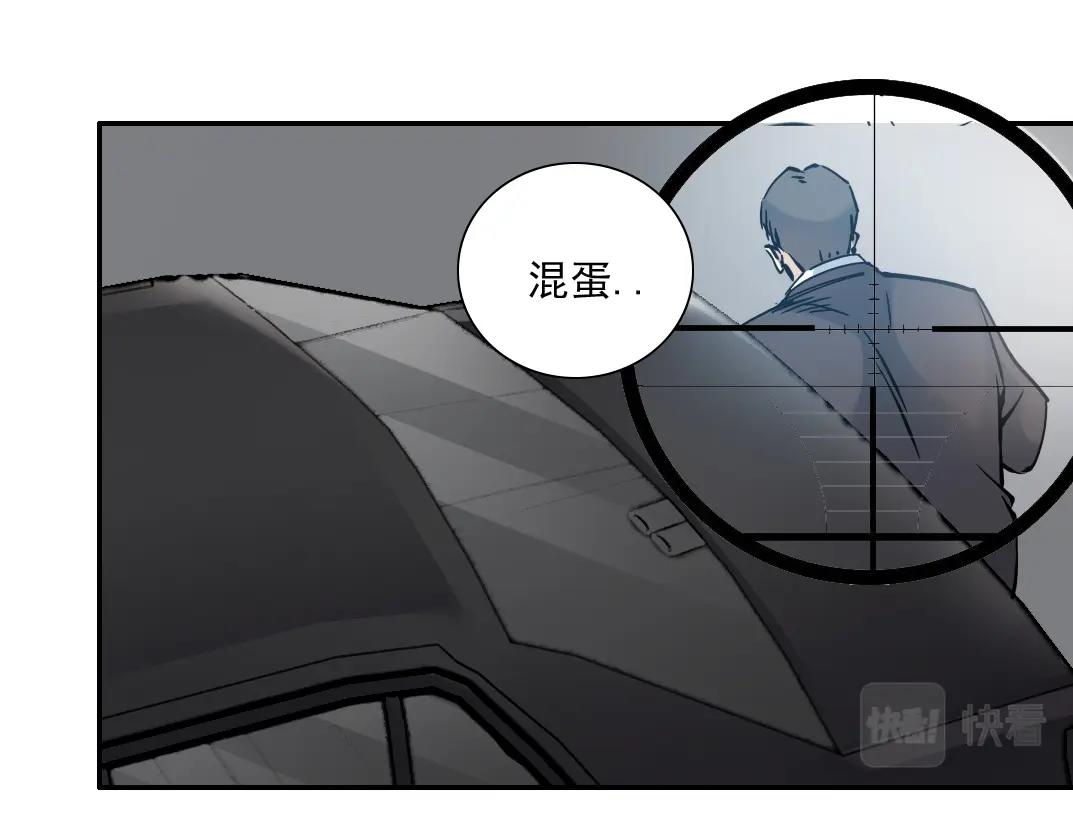 第38话 魔都地下教父106