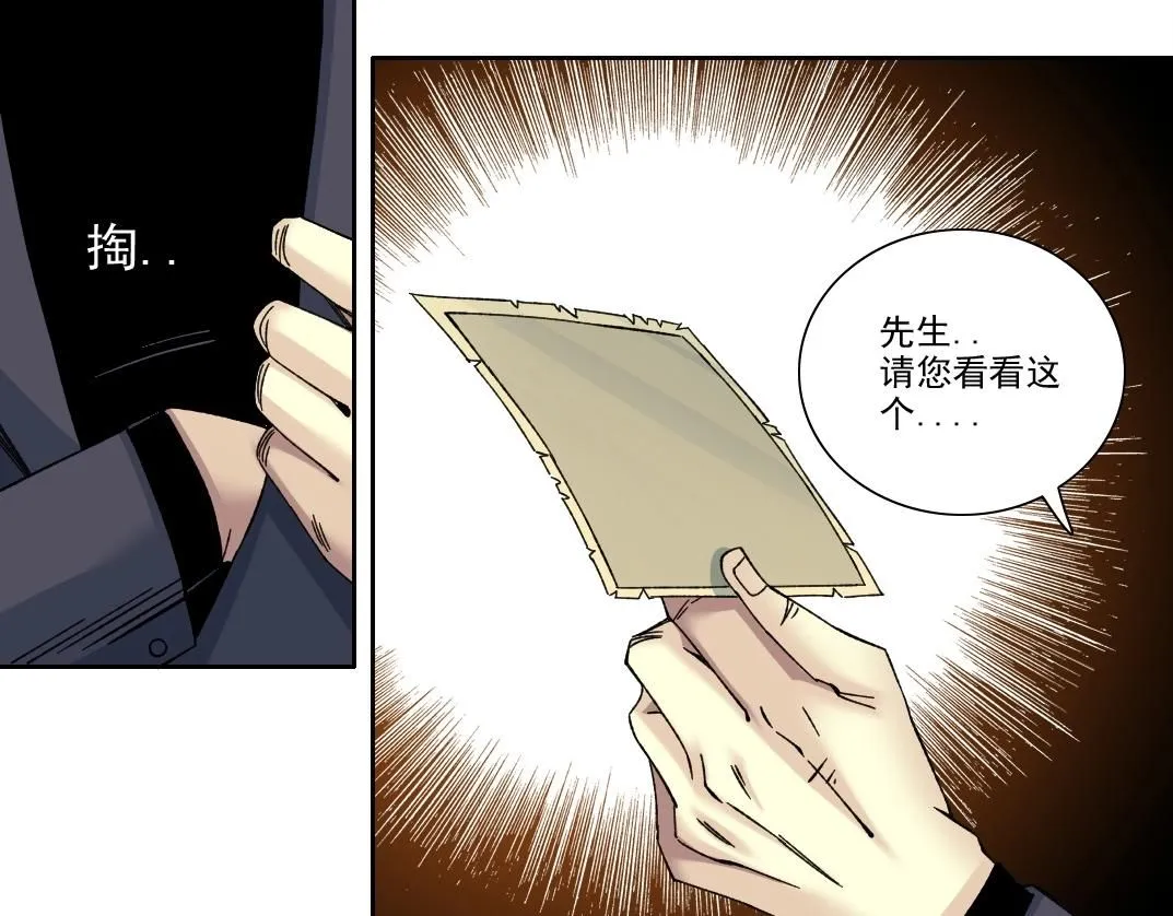 第218话 修仙世界和老照片43