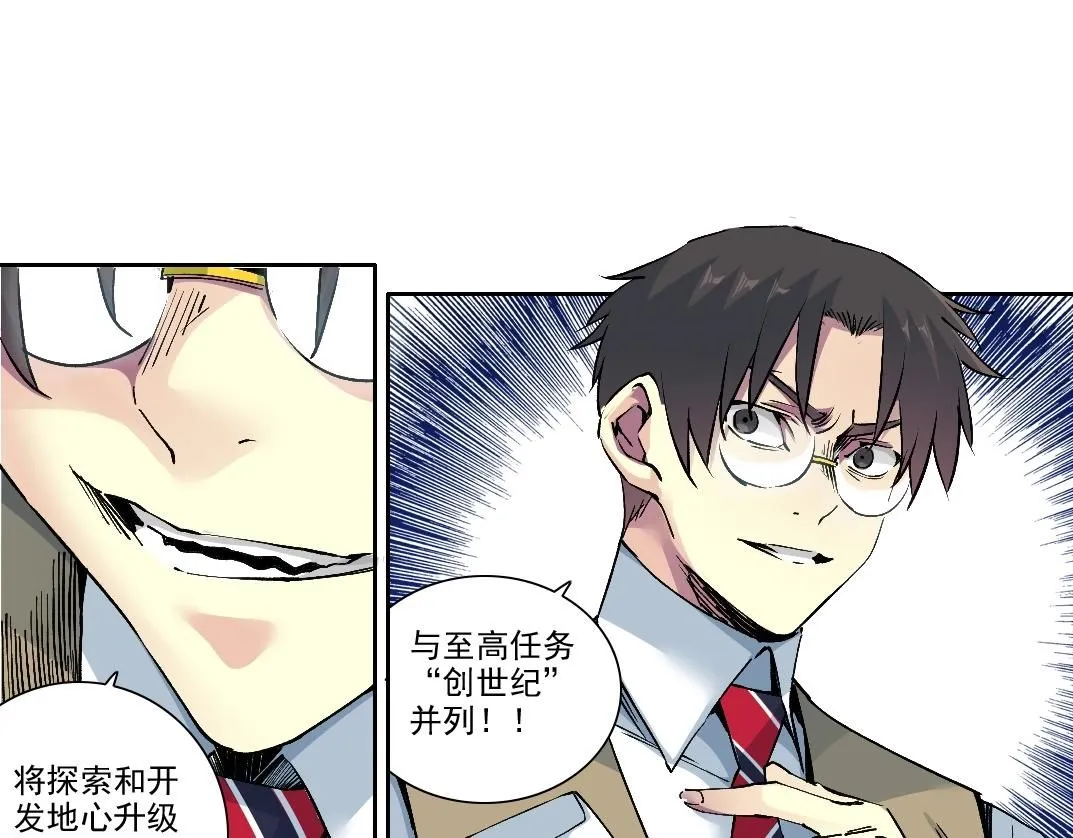 第212话44