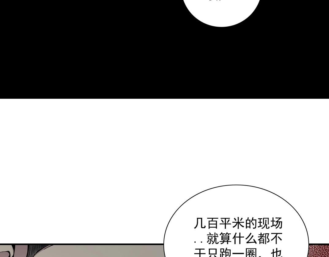 第28话 死无对证53