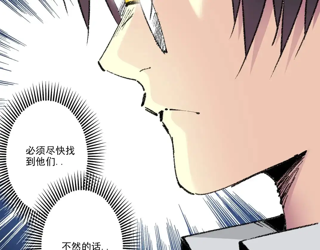 第250话 信念7